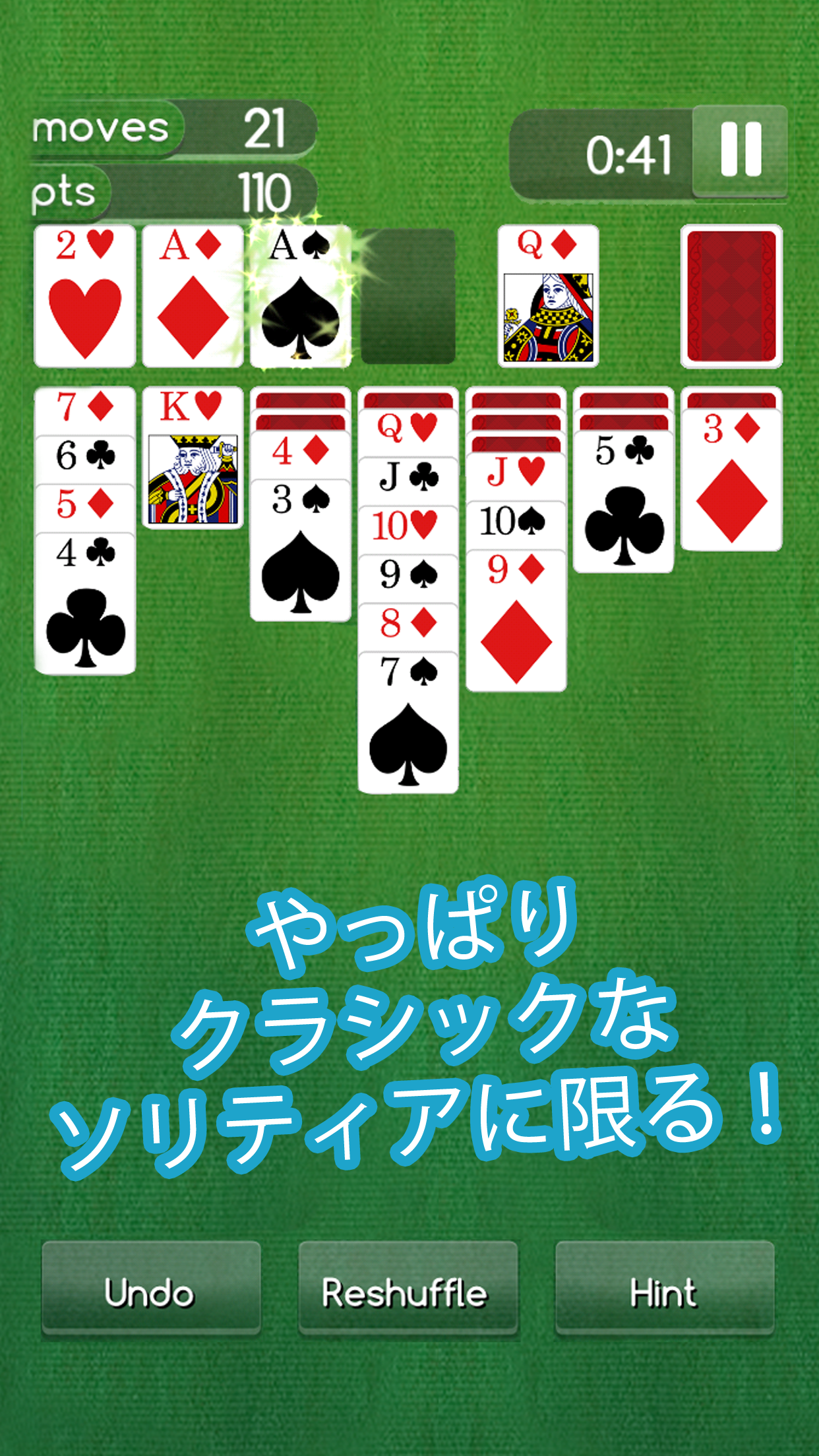 Android application Solitaire Free™ screenshort