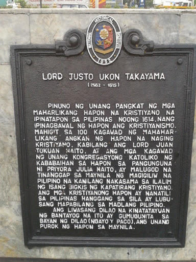 Content courtesy of Encyclopedia of Philippine Heritage, which is an ongoing program of the Wiki Society of the Philippines. Wikimedia image page here, image license is CC-BY-SA-4.0.
