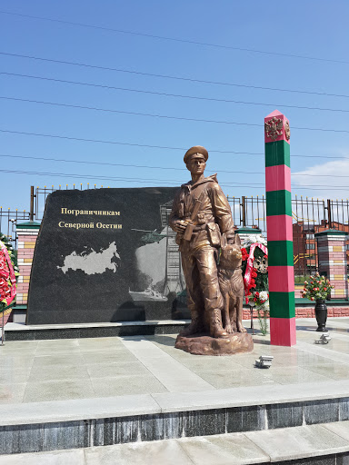 Памятник Пограничнику