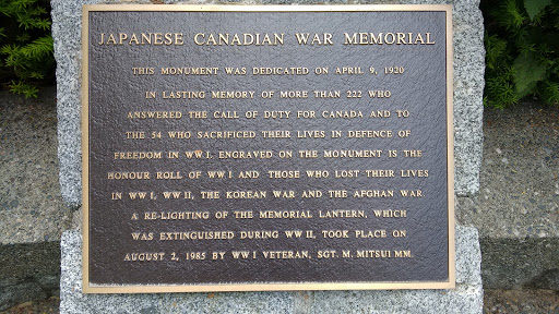 Japanese Canadian War Memorial This monument was dedicated on April 9, 1920 in lasting memory of more than 220 who answered the call of duty for Canada and to the 54 who sacrificed their lives in...