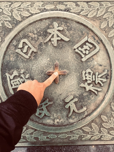 Nihonbashi bridge was built in 1603 and is the origin point of the five major roads designated by the shogunate. The present bridge was built in 1911. The original zero milestone was transferred...