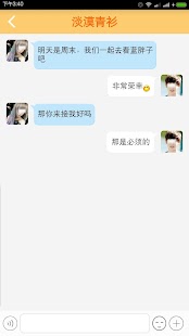 How to install 未名交友 lastet apk for bluestacks