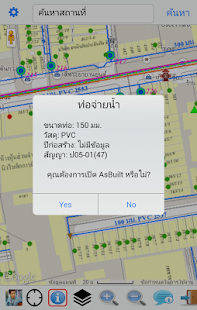 How to install GIS Camera Reporter lastet apk for android