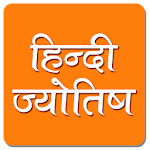 Hindi Astrology Apk