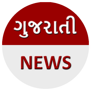 Download All Gujarati Newspapers and Magazines For PC Windows and Mac