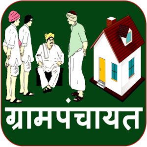 Download Grampanchayat in Marathi For PC Windows and Mac