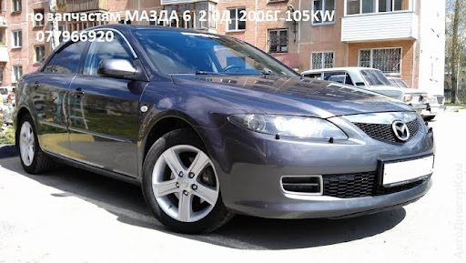 продам запчасти на авто Mazda Mazda 6 Mazda 6 (GG,GY) Sport фото 1