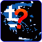 Greece Geography Quiz Apk