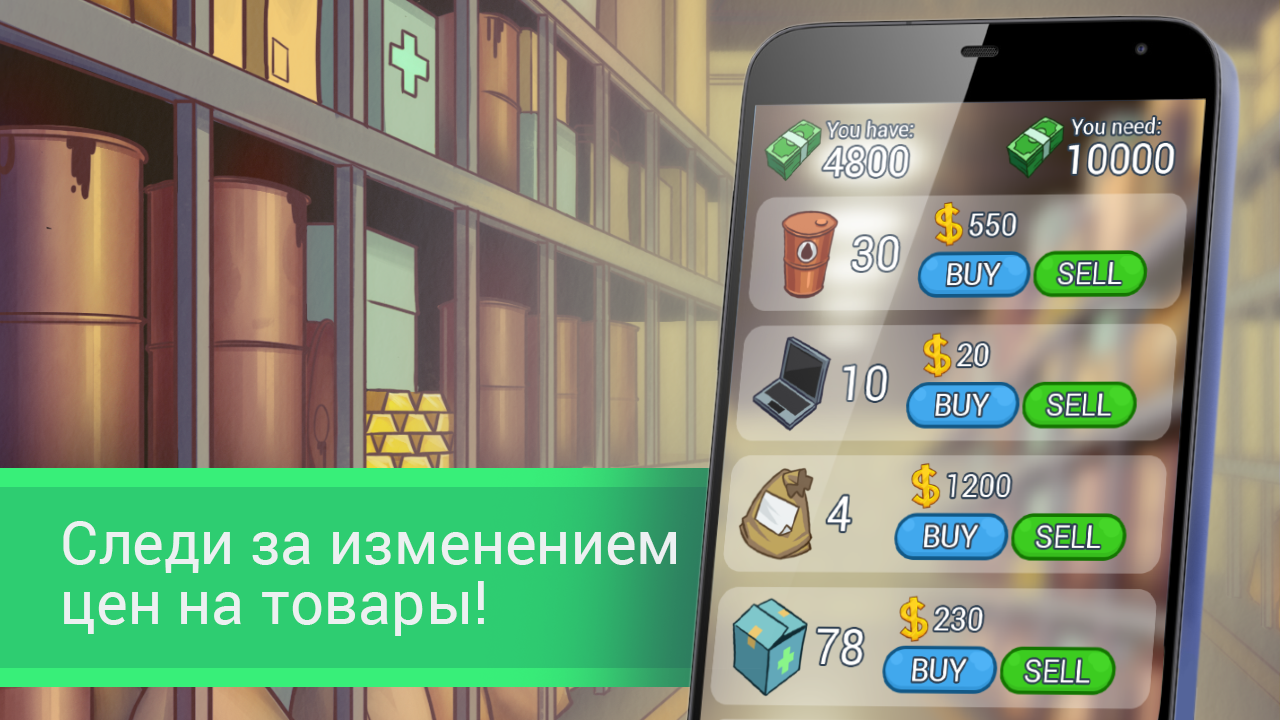 Android application Make Money and Cash. Game screenshort