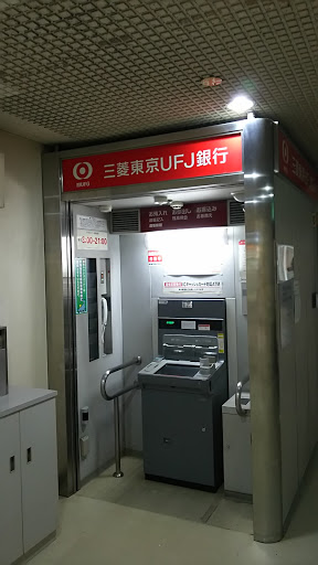 三菱東京UFJ銀行　ATMコーナー　名古屋医療センター