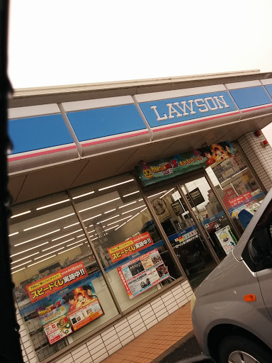 Lawson ローソン 斐川夢咲タウン