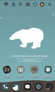 How to install Cute Polar Bear Theme 1.0 mod apk for pc