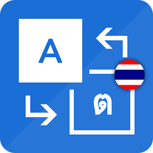 Download Learn-Speak Thai For PC Windows and Mac