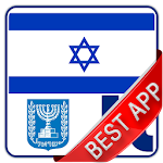 Israel Newspapers : Official Apk