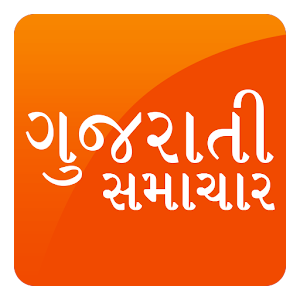 Download Gujarati Samachar Gujarat News For PC Windows and Mac