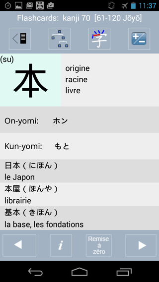 Android application Asahi Kanji (Français) screenshort