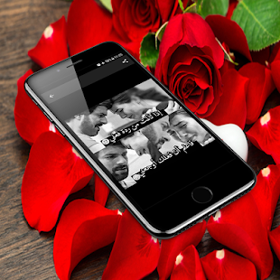 How to get صور حب شوق فراق 2018 - بدون نت lastet apk for android