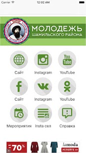 How to get Шаммол 1.3 apk for pc