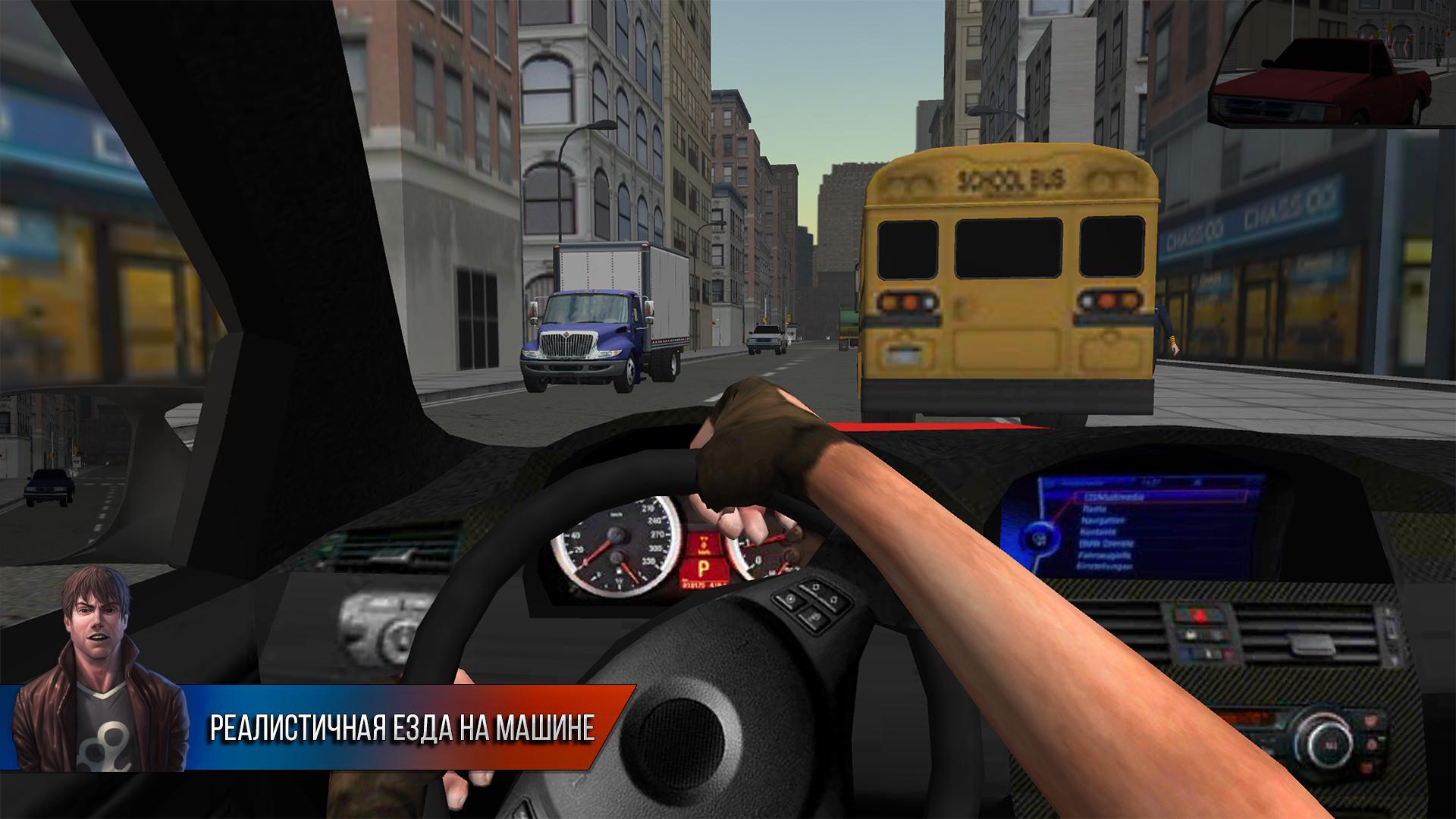 Android application City Driving 2 screenshort