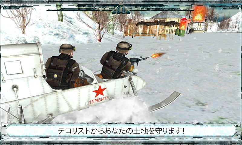 Android application Winter War: Air Land Combat screenshort