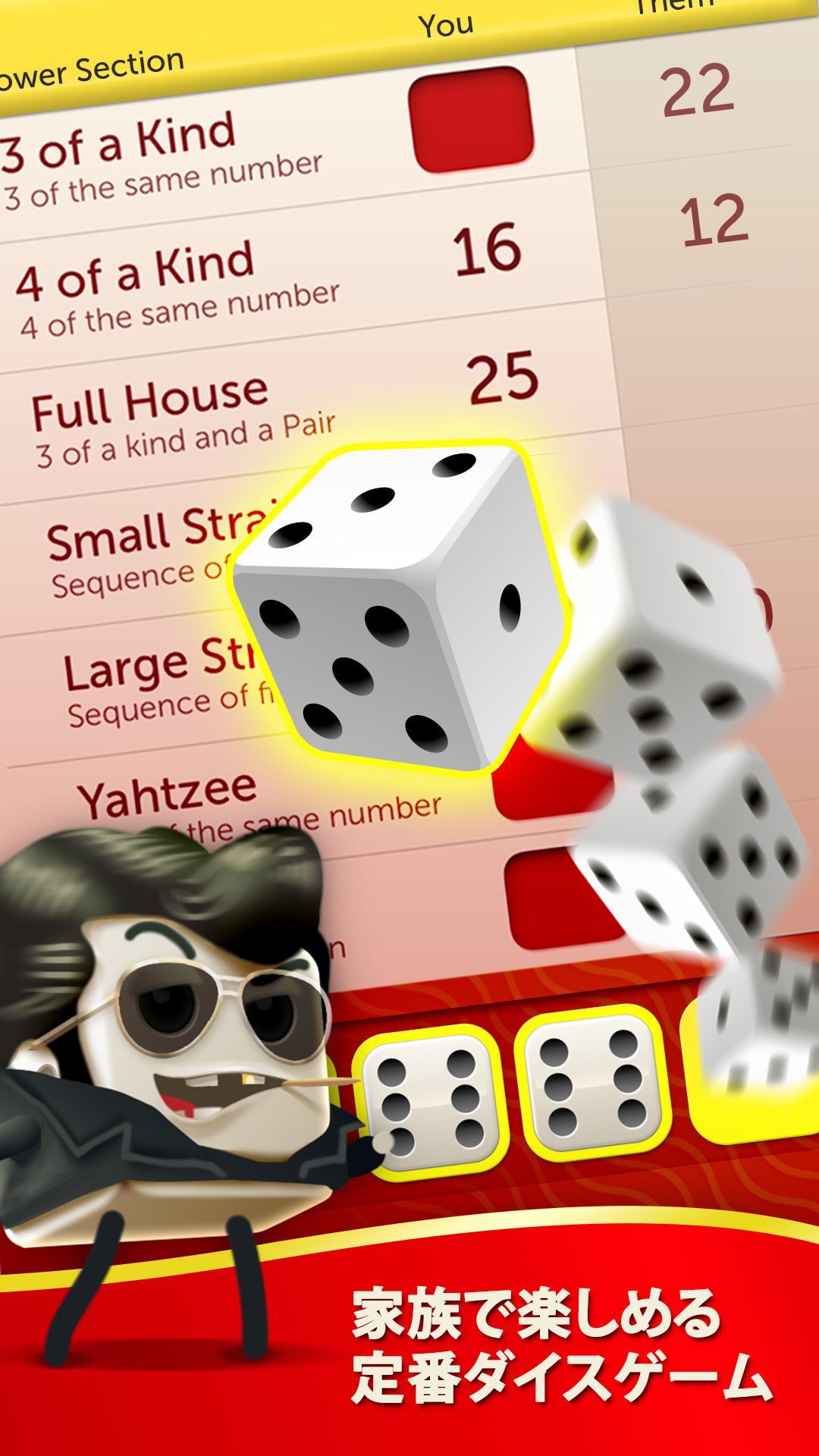 Android application YAHTZEE® With Buddies screenshort