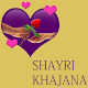 Download Shayri Khajana For PC Windows and Mac 1.0