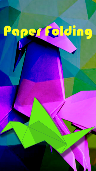 Android application Paper Folding screenshort
