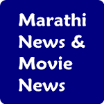 Marathi News & Movie News Apk