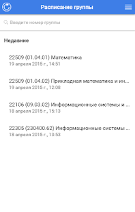 How to install Расписание ПетрГУ 0.0.2 unlimited apk for pc