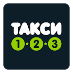 Такси 123 - Такси123 Чита Apk