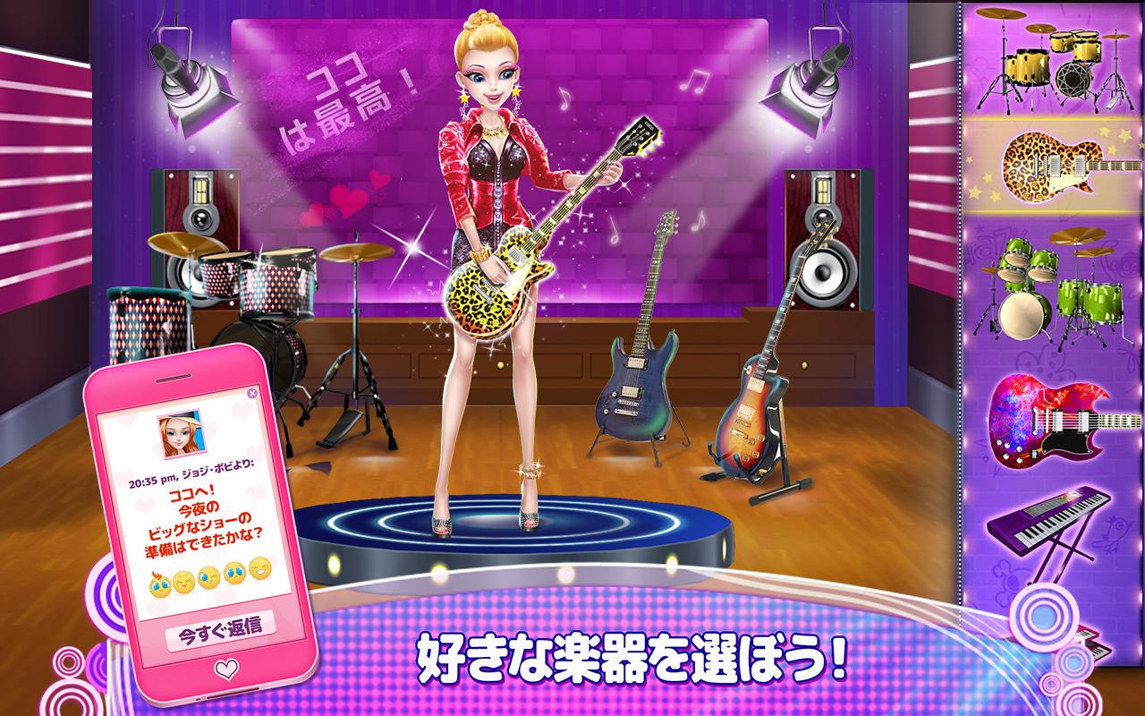 Android application Music Idol - Coco Rock Star screenshort