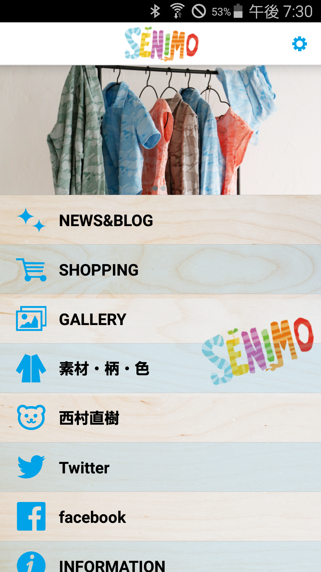 Android application オリジナルテキスタイルのバッグやファッション通販SENIMO screenshort