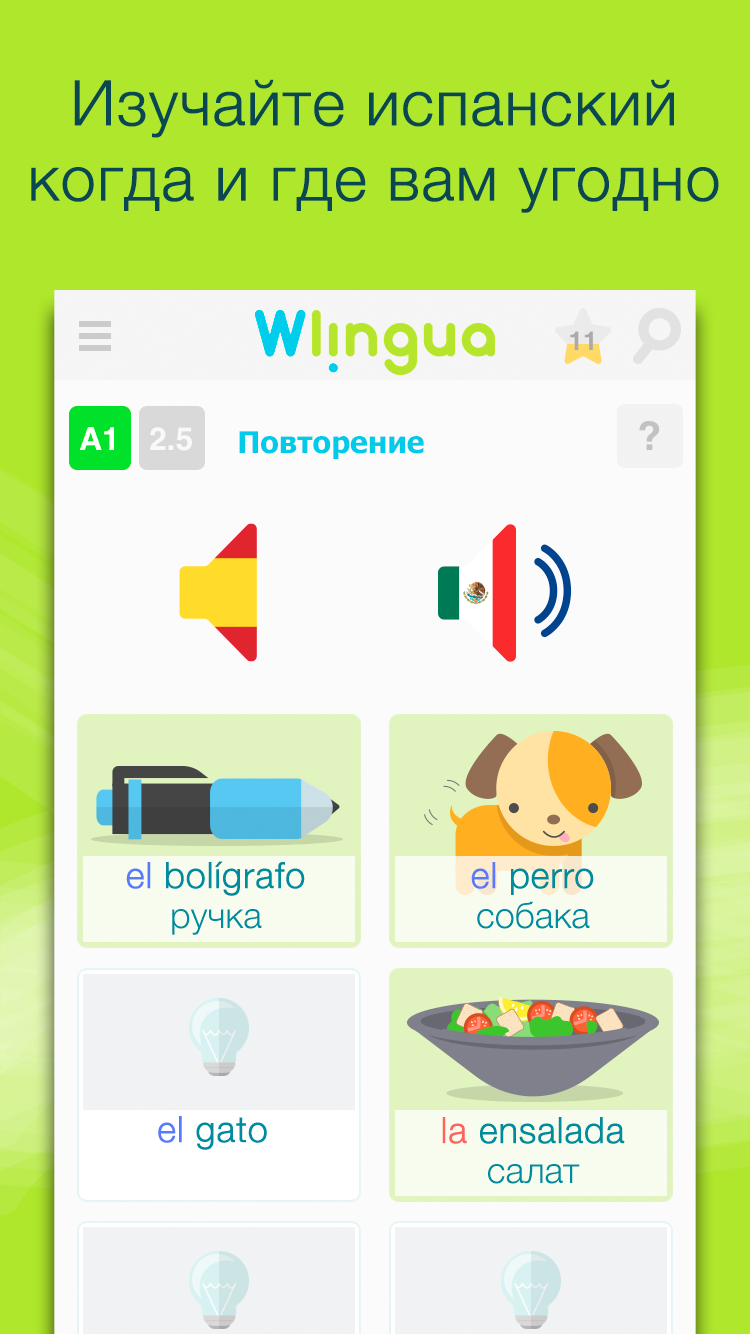 Android application Learn Spanish - Español screenshort