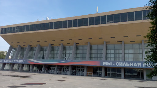 Дворец Спорта Волгоградских Профсоюзов