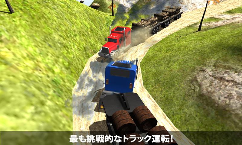 Android application Off-Road 4x4 Euro Hill Driver screenshort