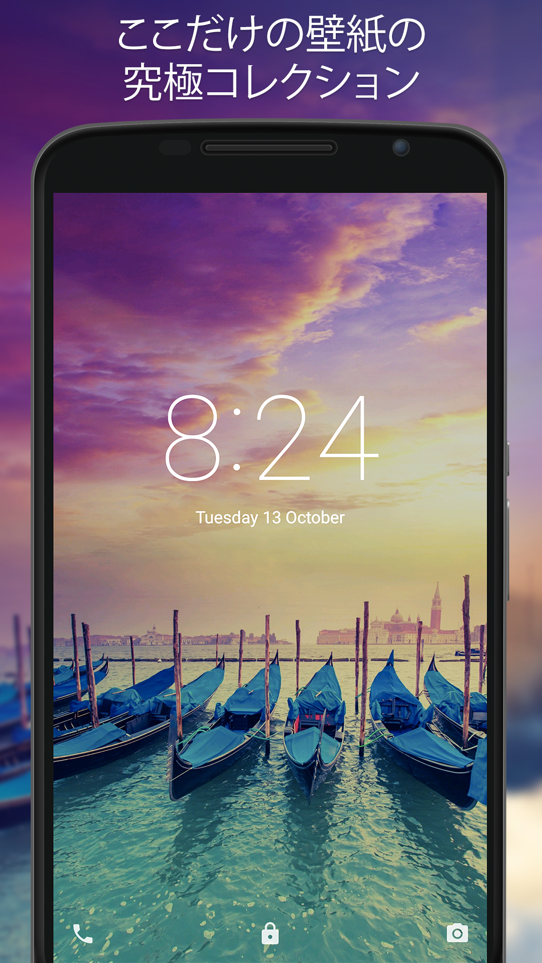 Android application Wallpapers for Me screenshort