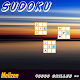 Download Sudoku For PC Windows and Mac P16.1