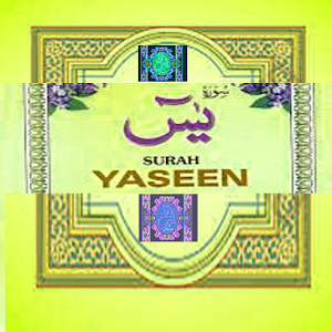 Download surah yaseen For PC Windows and Mac