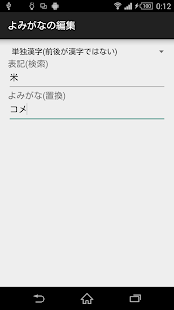 How to download テキスト 読み上げ NR1【TTS使用　EPUB　青空文庫】 lastet apk for android