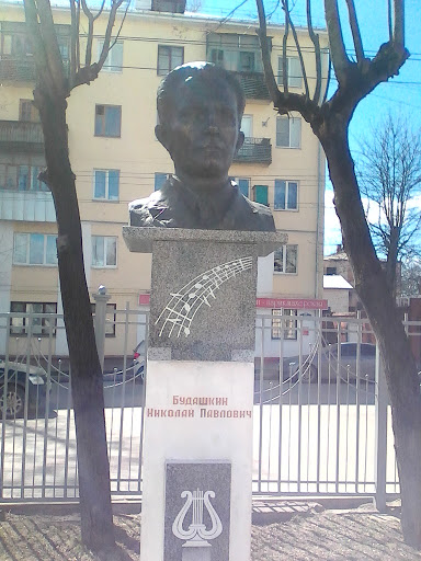 Памятник Будашкину
