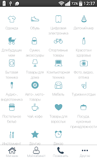 How to mod JustBuy 0.0.5 mod apk for pc
