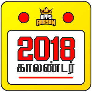 Download Tamil Calendar 2018 Daily Monthly Calendar Offline For PC Windows and Mac