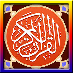 Download Murottal Qur'an || Online For PC Windows and Mac
