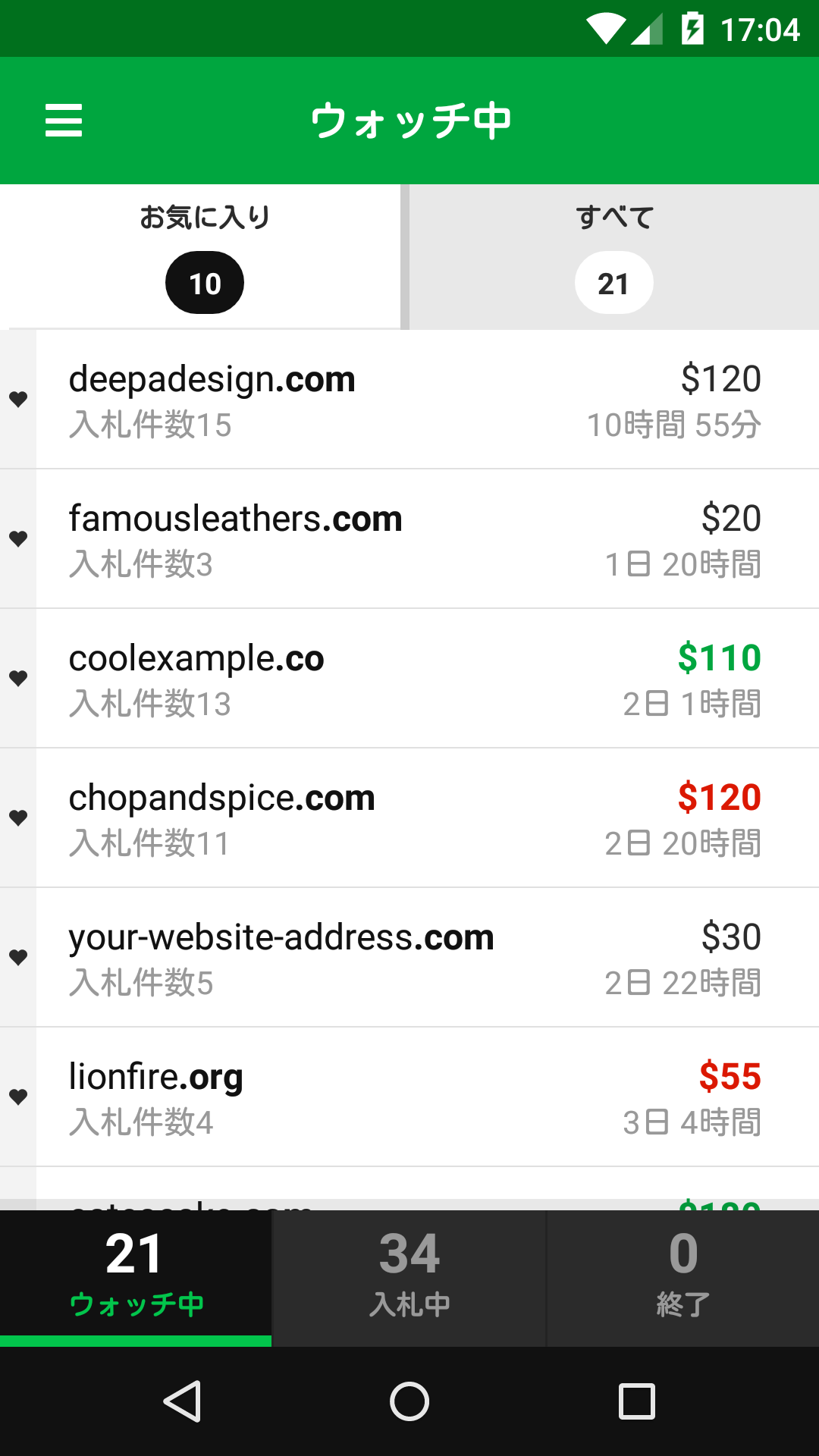 Android application GoDaddy Investor screenshort
