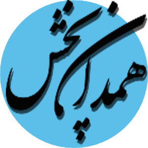 Download همدان پخش For PC Windows and Mac