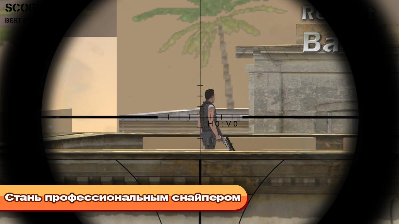 Android application Operation IGIL: Sniper 3D screenshort
