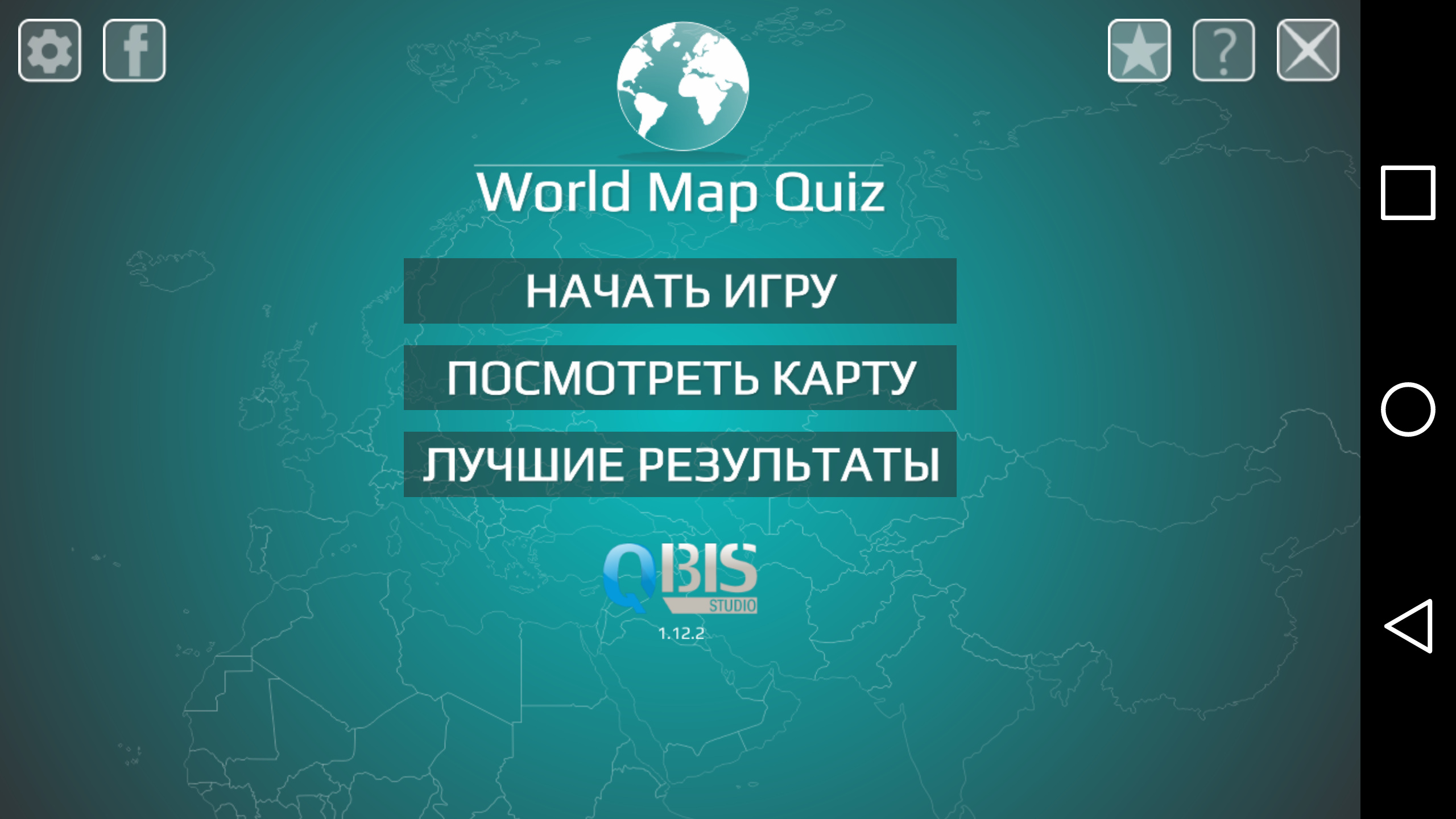 Android application World Map Quiz screenshort