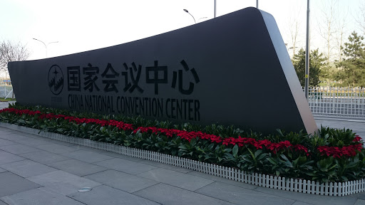 National Convention Center