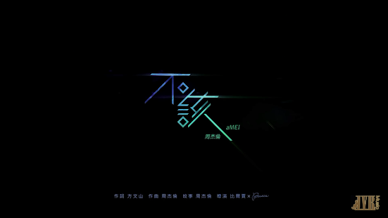 How to get CPOP 流行華語歌曲排行榜 0.0.1 mod apk for android