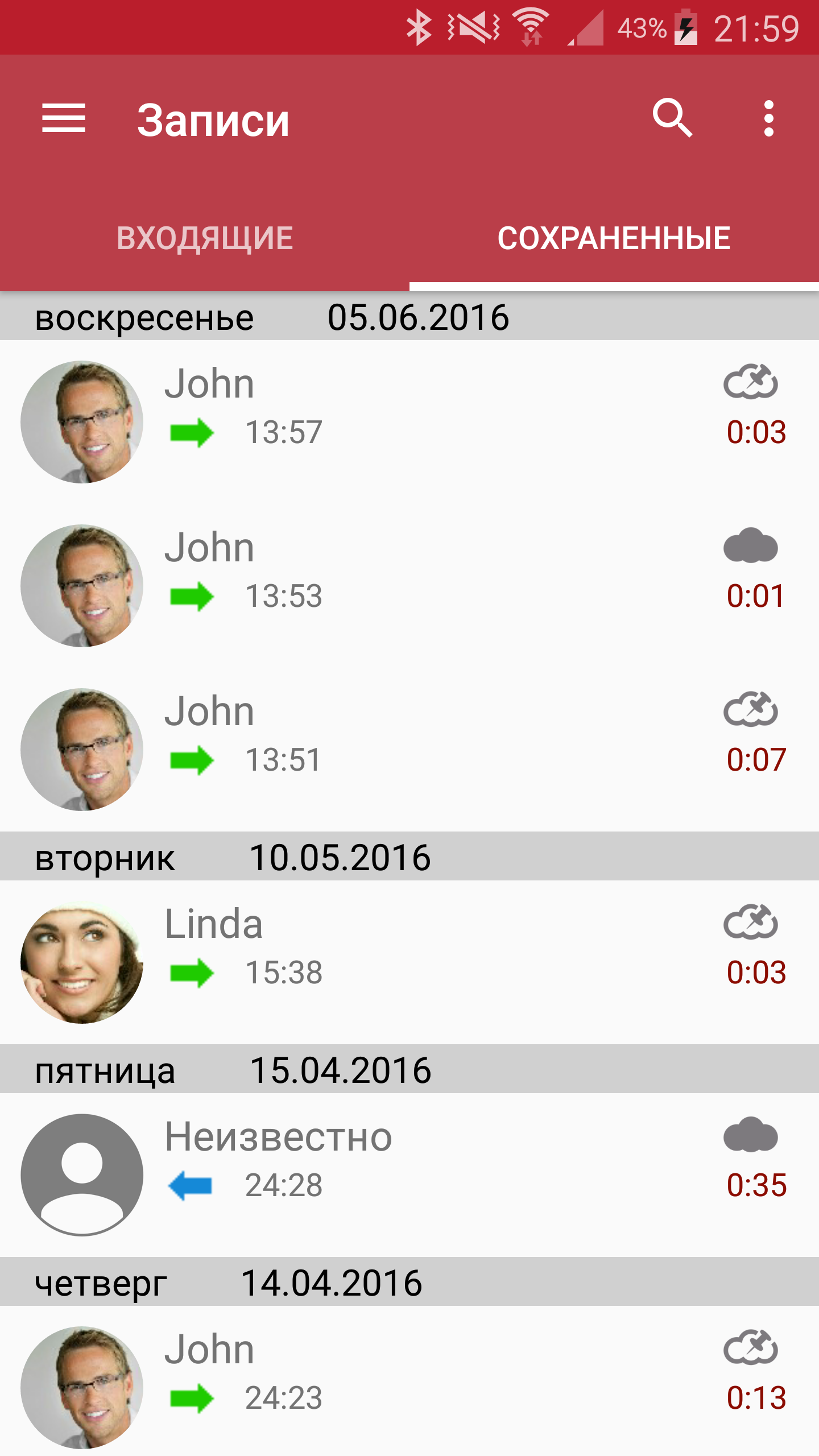 Android application Automatic Call Recorder Pro screenshort